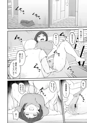 G-Edge Vol.038 Fhentai - Page 11
