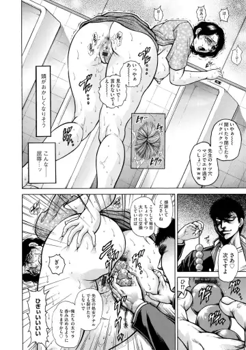 G-Edge Vol.038 Fhentai - Page 137