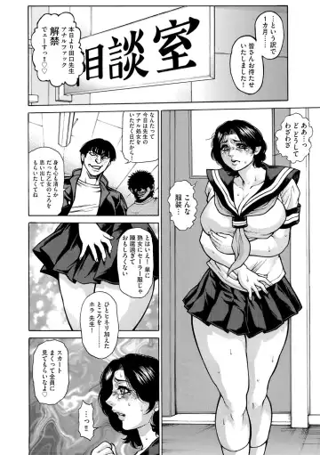 G-Edge Vol.038 Fhentai - Page 139