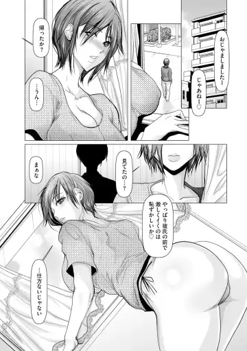 G-Edge Vol.038 Fhentai - Page 157