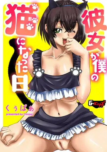 G-Edge Vol.038 Fhentai - Page 170