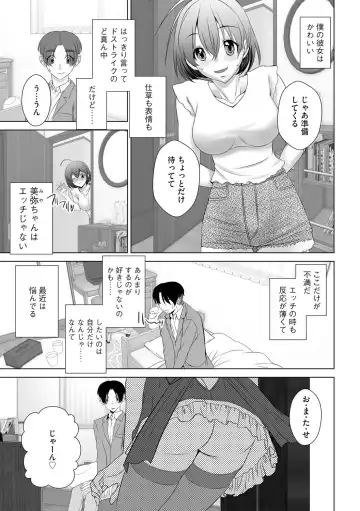 G-Edge Vol.038 Fhentai - Page 172