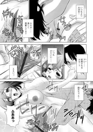 G-Edge Vol.038 Fhentai - Page 180