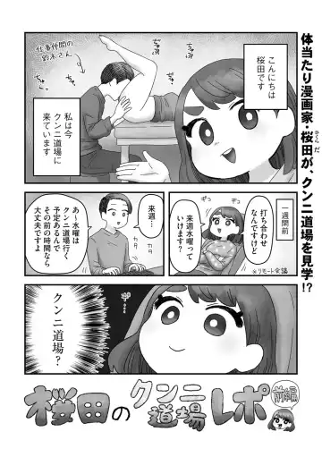 G-Edge Vol.038 Fhentai - Page 194