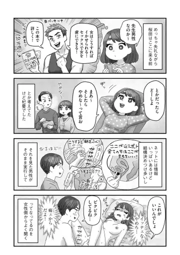 G-Edge Vol.038 Fhentai - Page 198