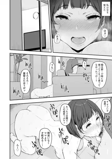 G-Edge Vol.038 Fhentai - Page 27