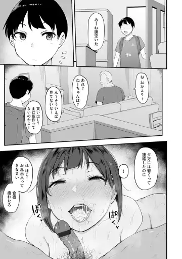 G-Edge Vol.038 Fhentai - Page 30