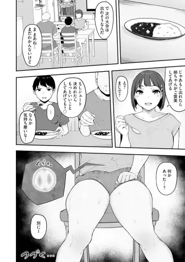 G-Edge Vol.038 Fhentai - Page 31