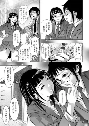 G-Edge Vol.038 Fhentai - Page 40