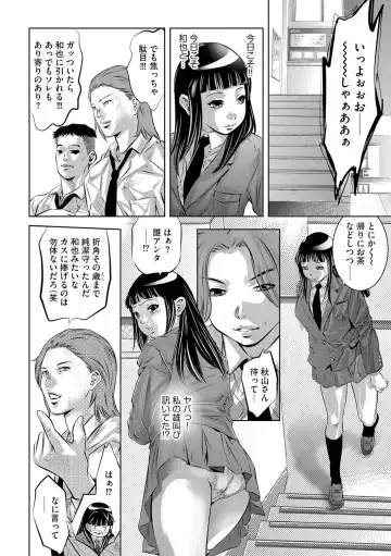G-Edge Vol.038 Fhentai - Page 41