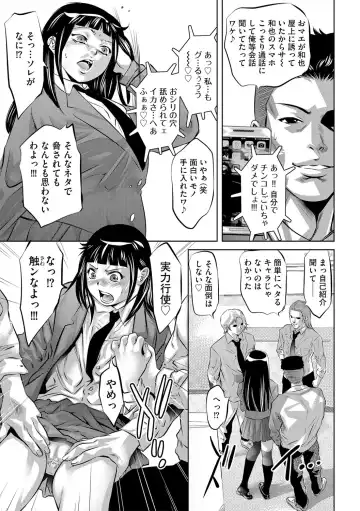 G-Edge Vol.038 Fhentai - Page 42