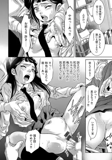 G-Edge Vol.038 Fhentai - Page 43