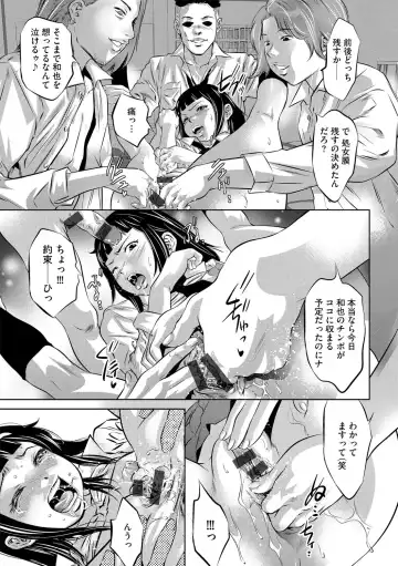 G-Edge Vol.038 Fhentai - Page 46