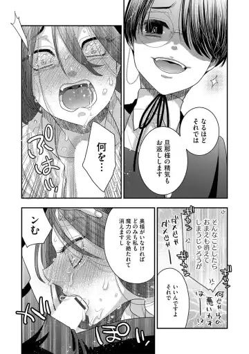 G-Edge Vol.038 Fhentai - Page 73