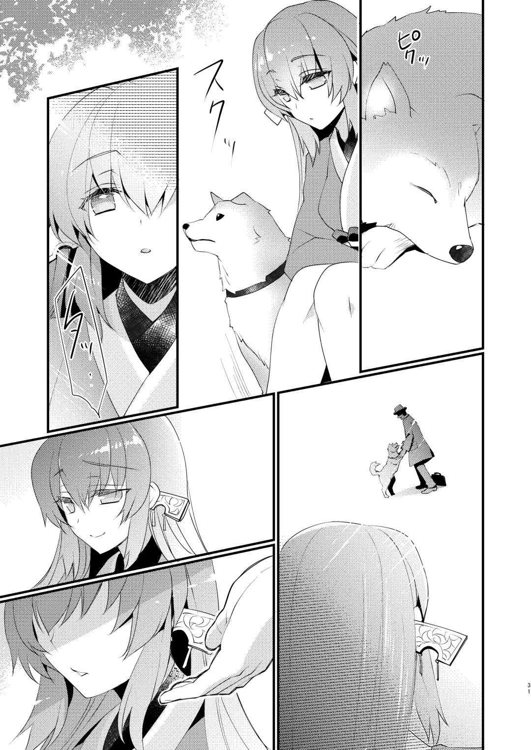 [Sanom] Chuken Kiyohime Monogatari Fhentai - Page 30