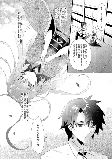 [Sanom] Chuken Kiyohime Monogatari Fhentai - Page 11