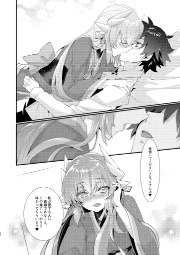 [Sanom] Chuken Kiyohime Monogatari Fhentai - Page 21