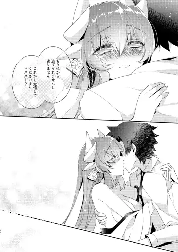 [Sanom] Chuken Kiyohime Monogatari Fhentai - Page 29