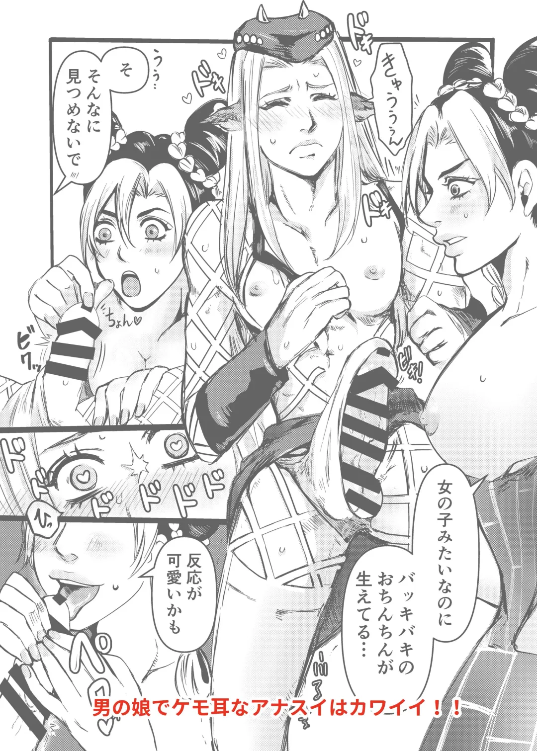 BLUEBERRY MOON] Fhentai - Page 12