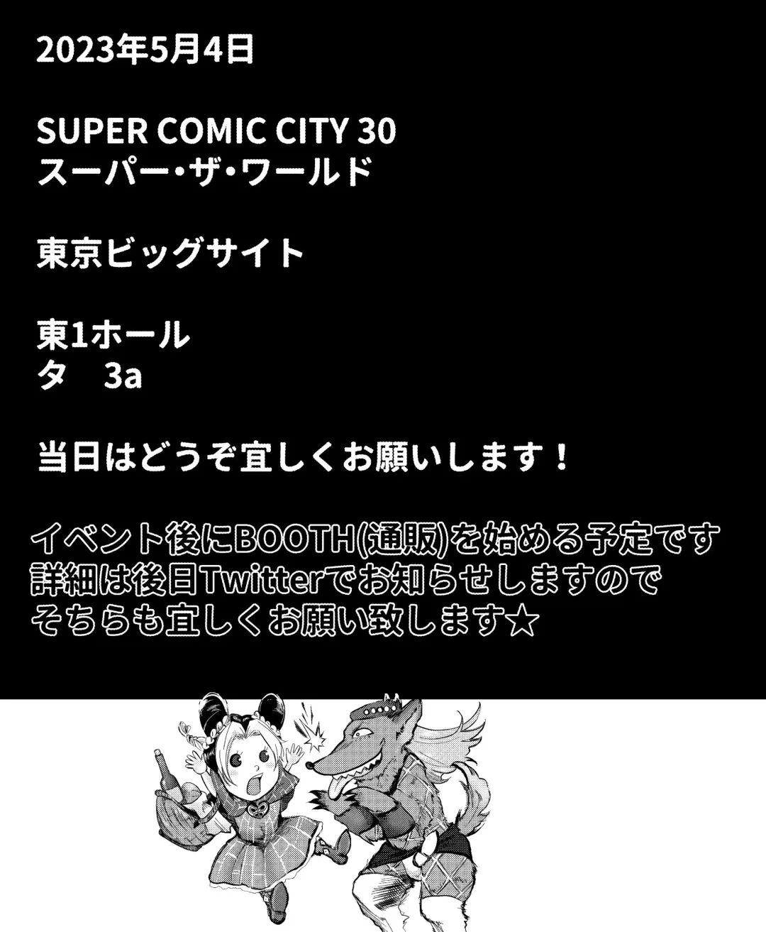 BLUEBERRY MOON] Fhentai - Page 17