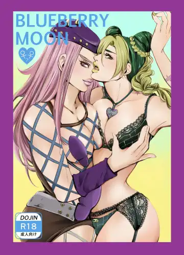 Read BLUEBERRY MOON] - Fhentai