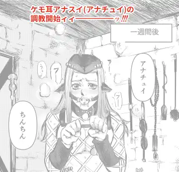 BLUEBERRY MOON] Fhentai - Page 14