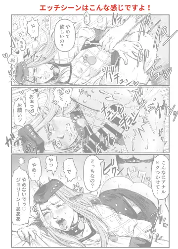 BLUEBERRY MOON] Fhentai - Page 16