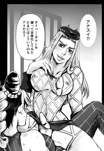 BLUEBERRY MOON] Fhentai - Page 4