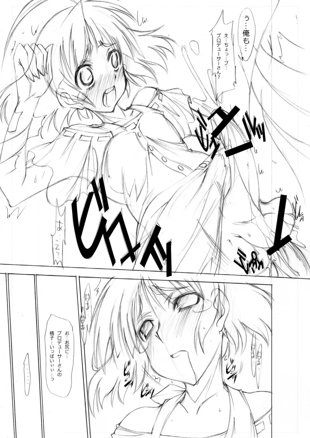 [Kim Chii] M＠STER OF PUPPETS 06 Fhentai - Page 20