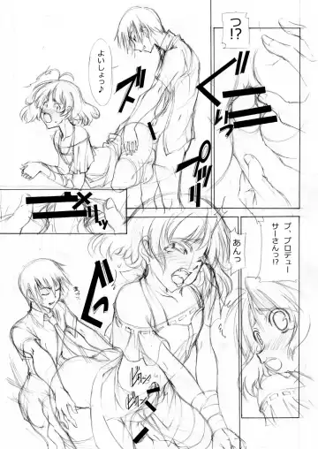 [Kim Chii] M＠STER OF PUPPETS 06 Fhentai - Page 12