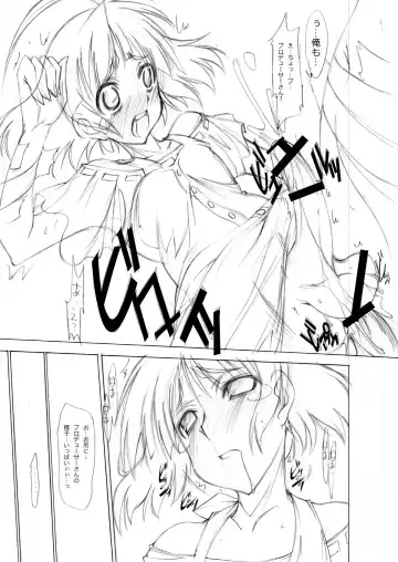 [Kim Chii] M＠STER OF PUPPETS 06 Fhentai - Page 20