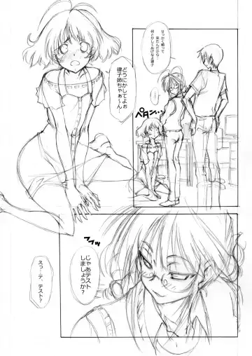 [Kim Chii] M＠STER OF PUPPETS 06 Fhentai - Page 8