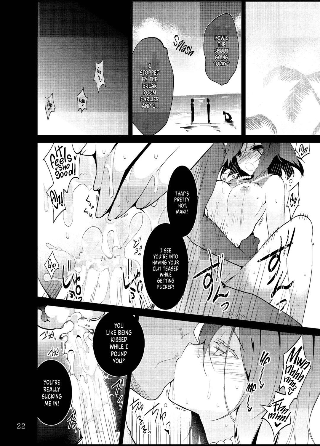 [Neet] Maki-chan o Okasu dake no Hon | Simply Ravishing Maki-chan Fhentai - Page 21