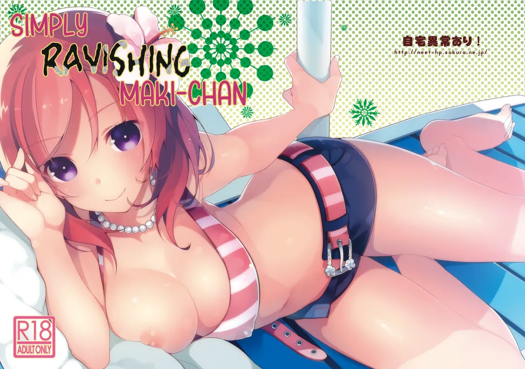 [Neet] Maki-chan o Okasu dake no Hon | Simply Ravishing Maki-chan Fhentai - Page 28