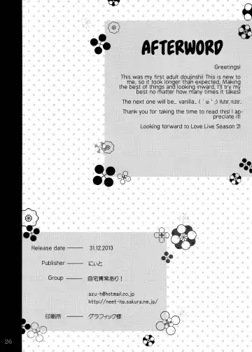 [Neet] Maki-chan o Okasu dake no Hon | Simply Ravishing Maki-chan Fhentai - Page 25