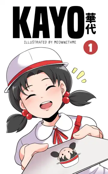 Read [Meowwithme] Kayo: A Prize Beyond One's Reach - Fhentai