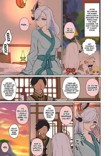 [Dokuneko Noil] Deisui Shita Shenhe ni Warui Koto o Suru Hanashi | A Story About Doing Bad Things to a Drunk Shenhe Fhentai - Page 2