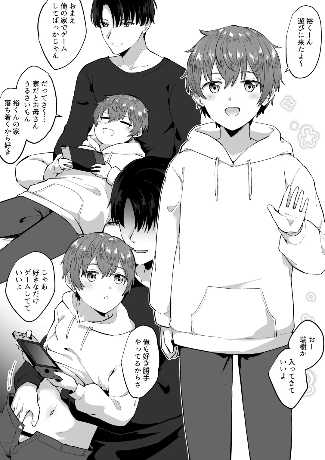 [Jiraichi] OniShota Fhentai - Page 1