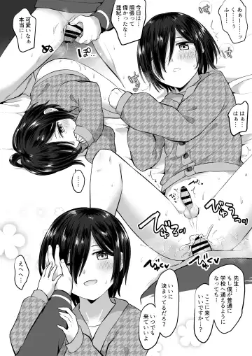 [Jiraichi] OniShota Fhentai - Page 16