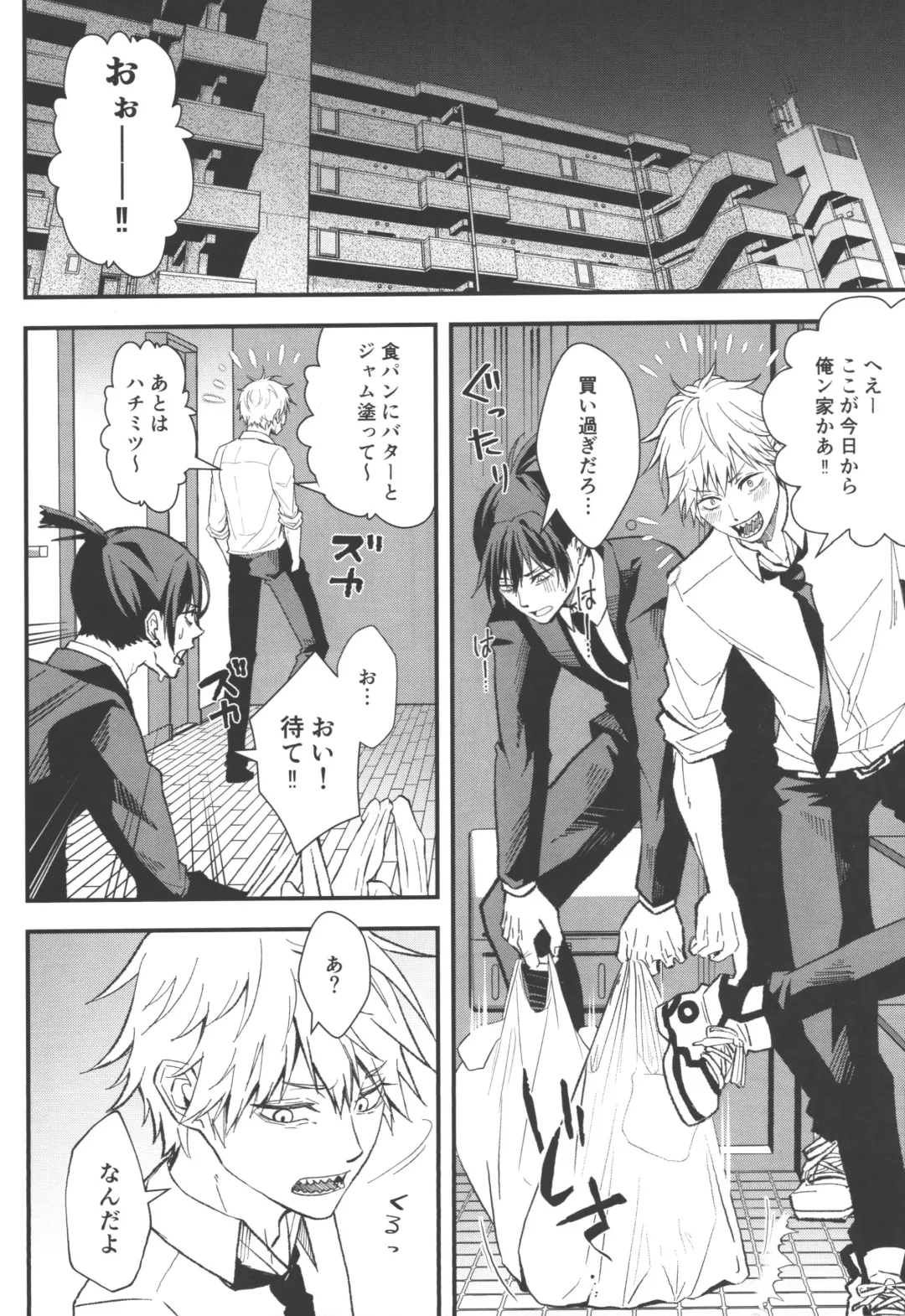 [Migite] Non-Virgin Darling Fhentai - Page 11