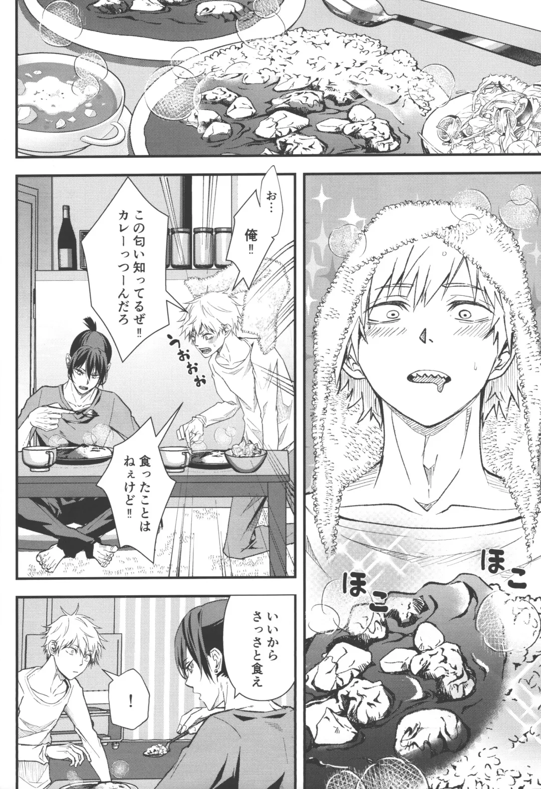 [Migite] Non-Virgin Darling Fhentai - Page 17