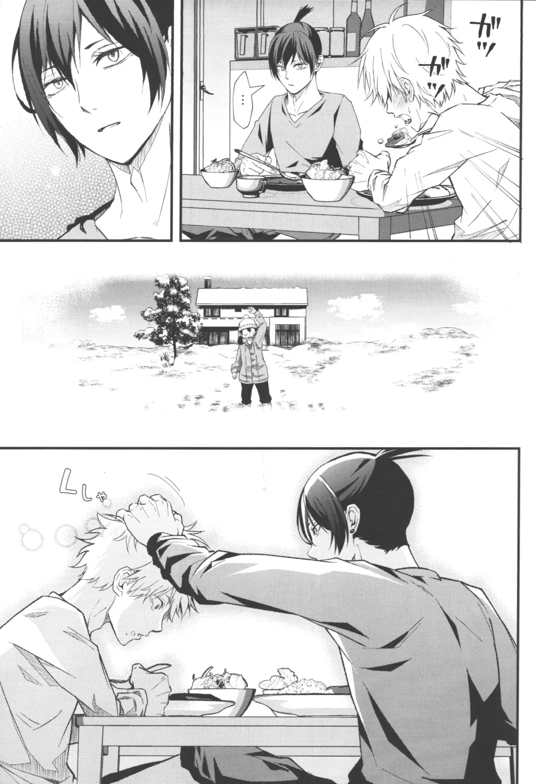 [Migite] Non-Virgin Darling Fhentai - Page 20