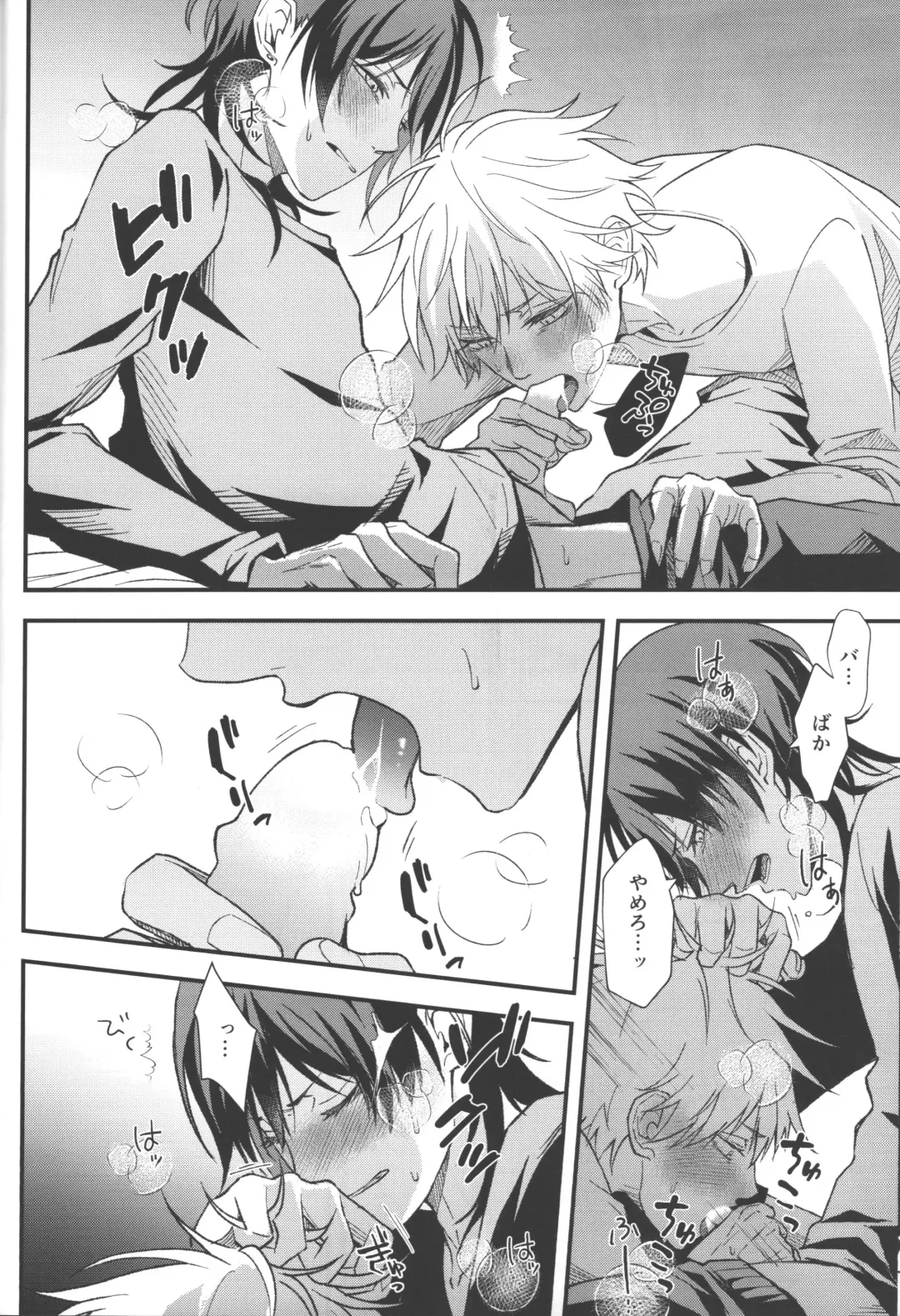 [Migite] Non-Virgin Darling Fhentai - Page 29