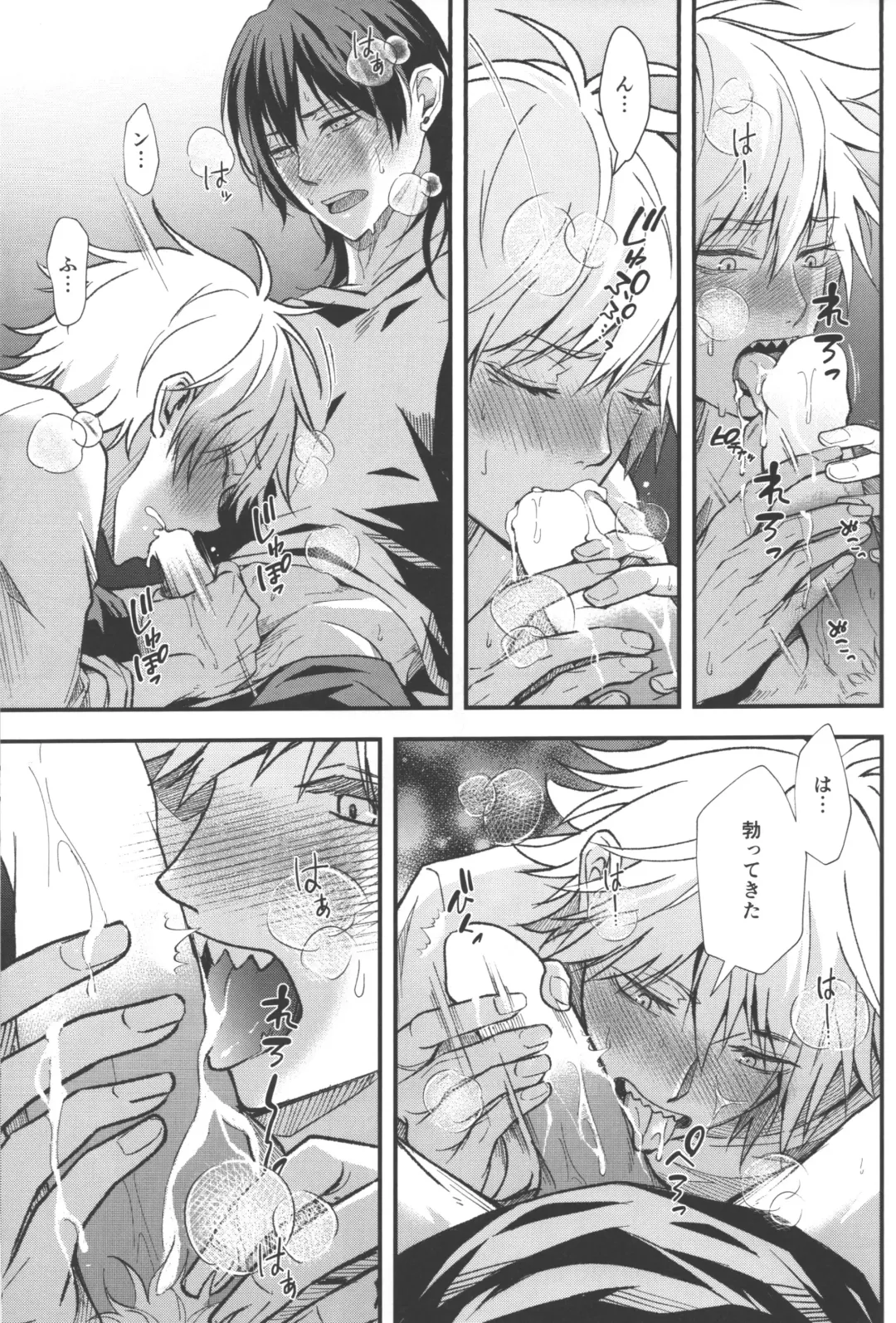 [Migite] Non-Virgin Darling Fhentai - Page 32