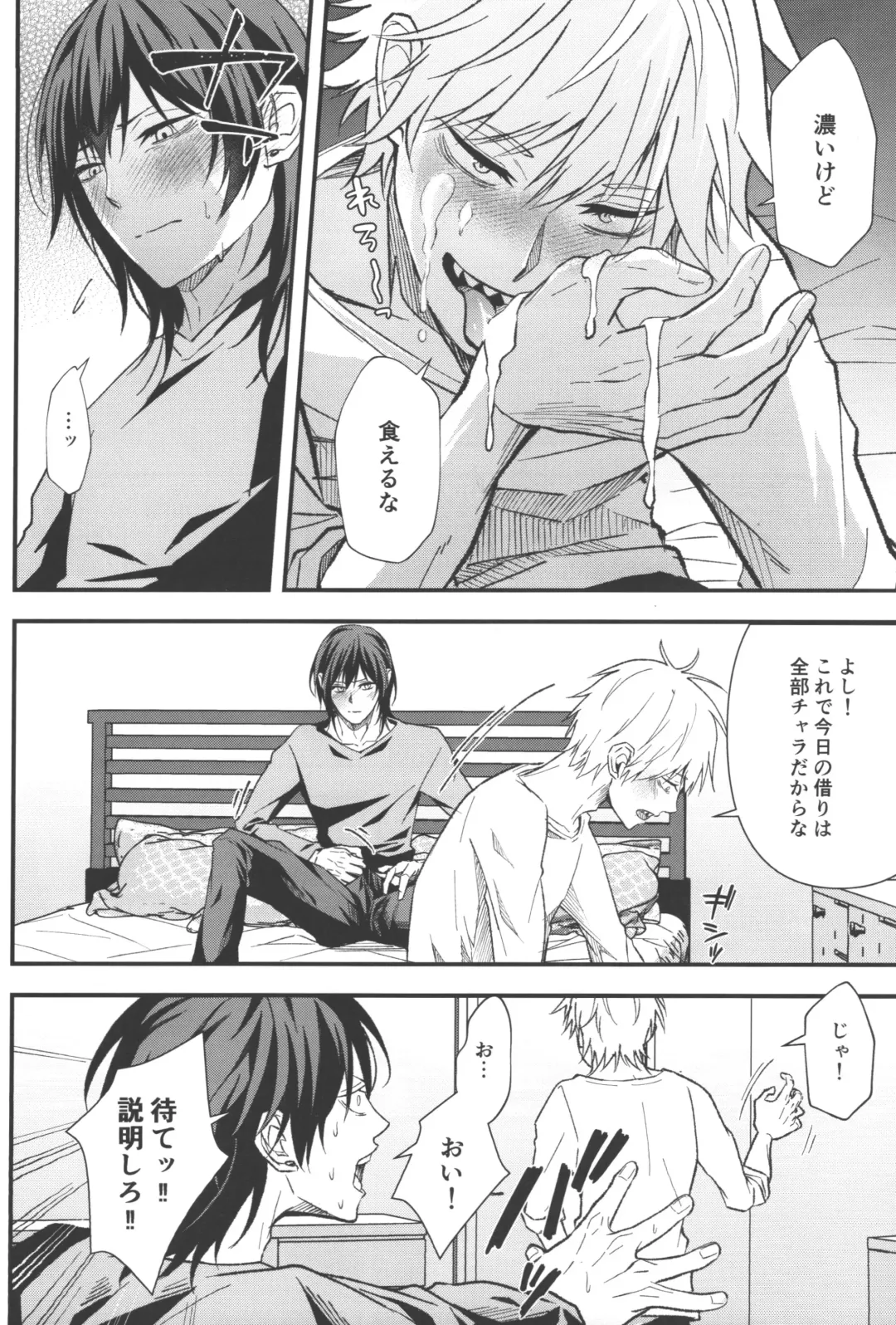 [Migite] Non-Virgin Darling Fhentai - Page 35