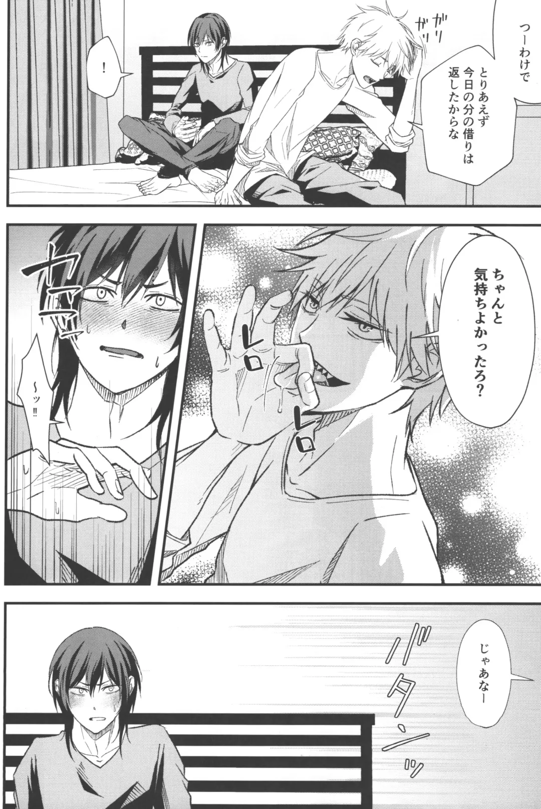 [Migite] Non-Virgin Darling Fhentai - Page 39