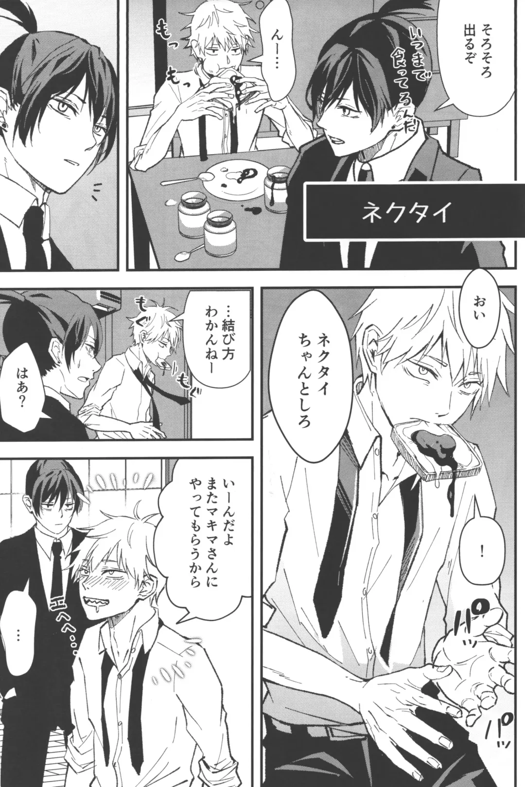 [Migite] Non-Virgin Darling Fhentai - Page 46