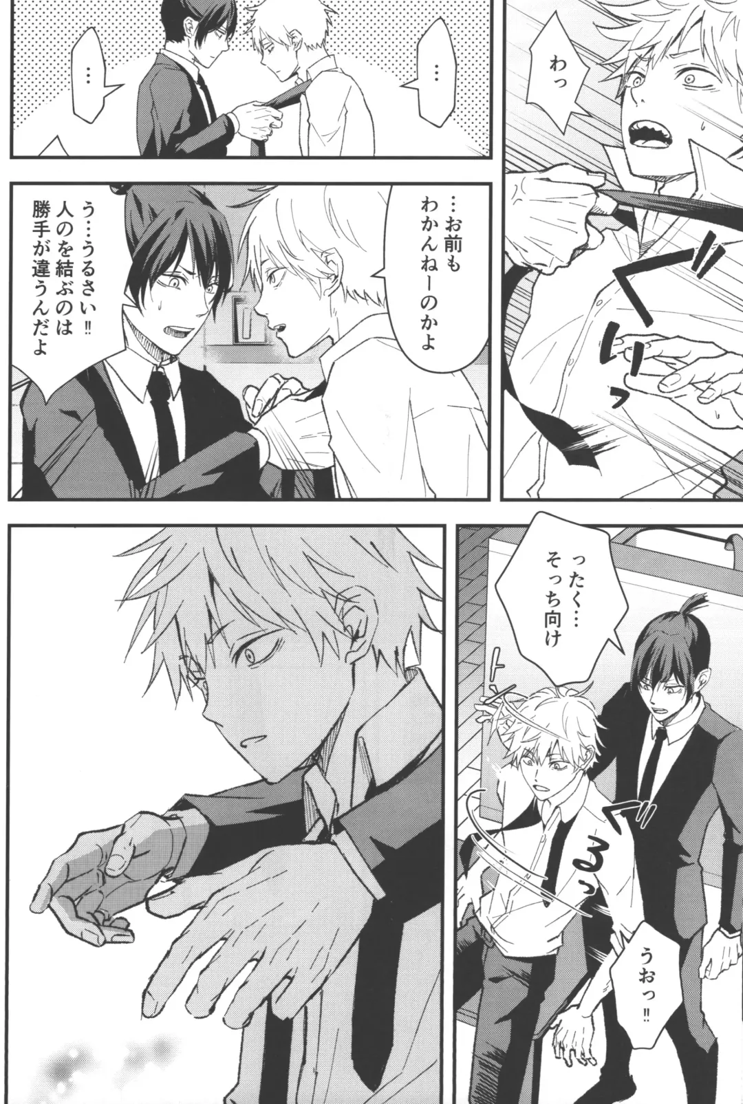 [Migite] Non-Virgin Darling Fhentai - Page 47