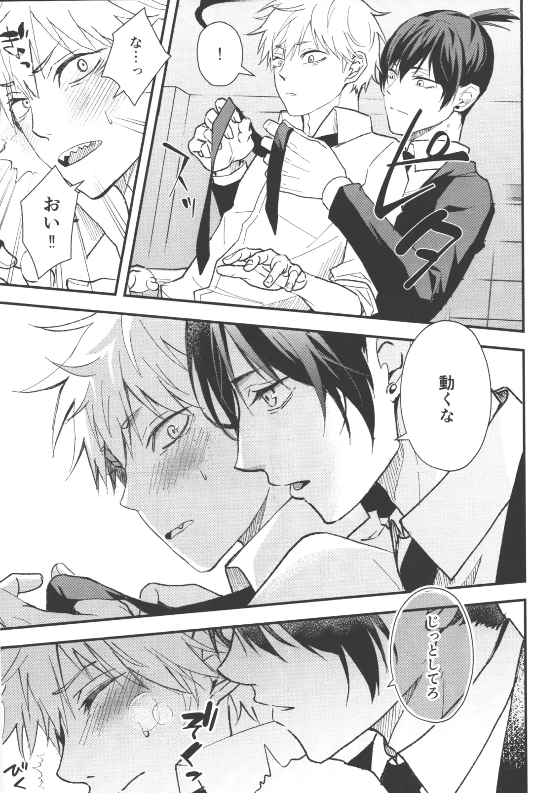 [Migite] Non-Virgin Darling Fhentai - Page 48