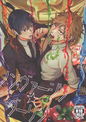 Read [Migite] Non-Virgin Darling - Fhentai